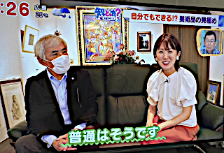 石森画廊