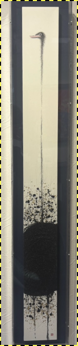 福井　江太郎　石森画廊